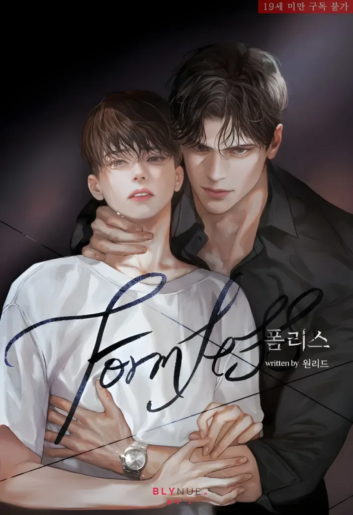 Formless Cover