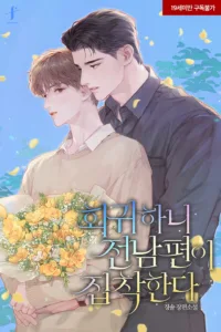 After I Regressed, My Ex-Husband Became Obsessed With Me