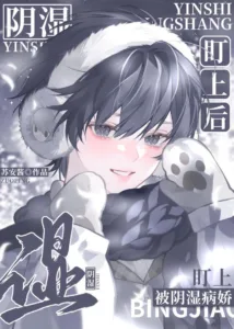 After being targeted by a dark and yandere