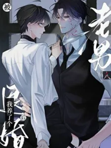 After being jilted, I started supporting an older man