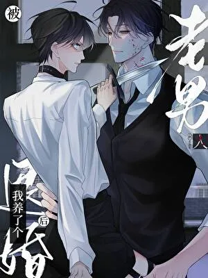 After being jilted, I started supporting an older man Cover