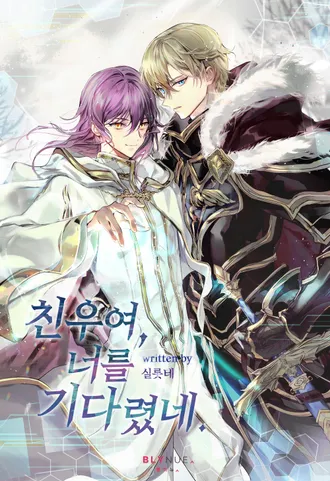 Friend, I Have Been Waiting For You