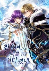 Friend, I Have Been Waiting For You