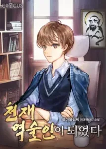 I Became a Genius Fortune Teller