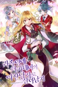 Surviving as a Crossdresser in the Noble Ladies’ Academy