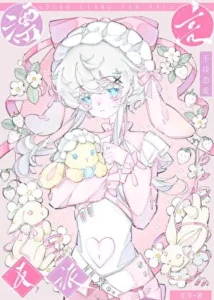 The Villain is Too Beautiful to be Hated