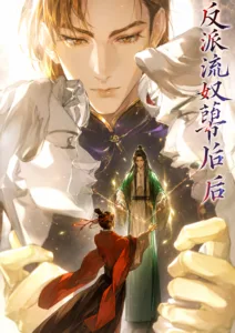 The Villain Exiled for a Thousand Years Returns