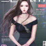 The Price of Stardom