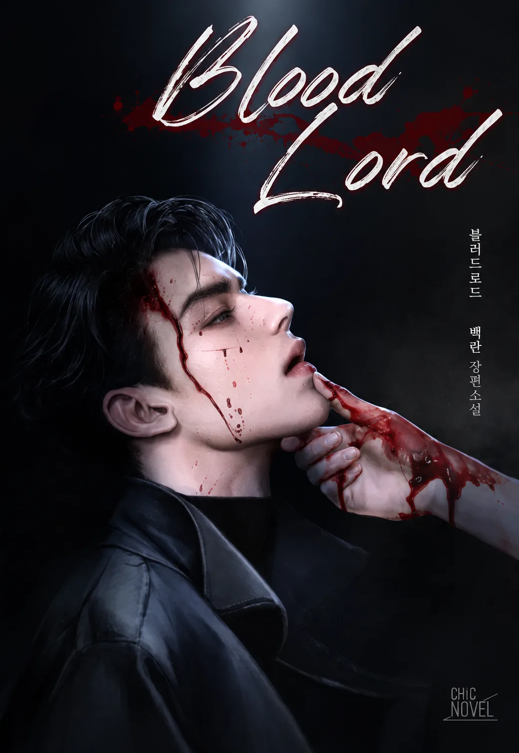 Blood Lord