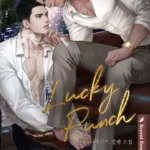 Lucky Punch