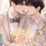 We Got Married