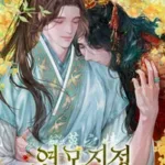 Feelings of love